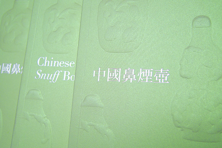 CSB_detail2_v2 CSB_detail2_v2